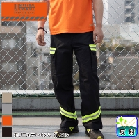 [jo[TI[o[I[] UN2511614 Reflector J[Spc