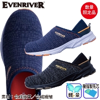 [EVENRIVER] ERS08 Z[teB[Xj[J[ (2WAY)