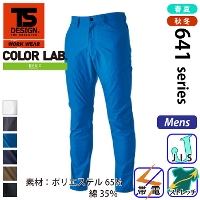 [TS Design] 6412 ESXgb`RIP STOP Ypc