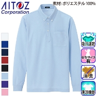 ポロシャツ】ﾛｲﾔﾙﾌﾞﾙｰの商品一覧 | 作業服・作業着やユニフォームなら