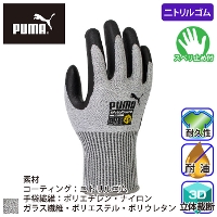 [PUMA] MG-751 MetalGuard751(ؑnO[u)