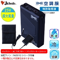 [d] BT25212 󒲕(R) obe[Zbg