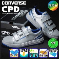 コンバース [CPD] 33701990 オールスター PS Z HI/FAST FURIOUS