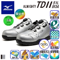 [~Ym] F1GA2514 I[}CeB TDII 51L BOA SC 