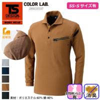 藤和 [TS Design] 5105 ワークニットロングポロシャツ