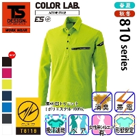 [TS Design] 81305 ES ワークニットロングポロシャツ