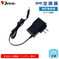 [d] CG25411 󒲕(R) }AC[dA_v^[(25V)