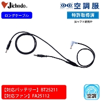 [d] CB25313 󒲕(R) Y{P[u(25V/Y{p)