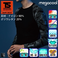 [TS Design] 8005 KN[OX[uVc