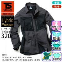 [TS Design] 84605 ハイブリッドストレッチシャツ