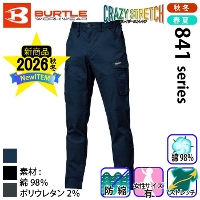 【size4】秋冬 ラッセルノ ボンディング 保温 フーディ&ジョガーパンツ緑 size4】秋冬 ラッセルノ ボンディング 保温 フーディ&ジョガー