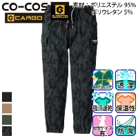 R[RX [GLADIATOR] G-2215 4WAYXgb`Cg EH[ WK[J[S