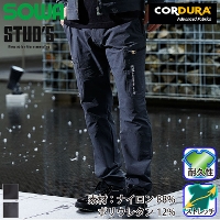 Ka [STUD'S] S2218 CORDURA(R) cXgb` J[Spc