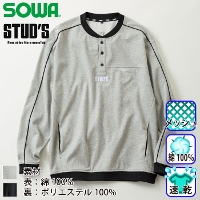 Ka [STUD'S] S2564 TVc(w[lbNA|PbgL)