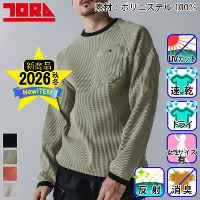 [Ј] 9285-617 N[lbNTVc 2025-26H~/Vi