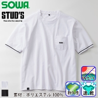 Ka [STUD'S] S2553-3 TVc(|PbgL)