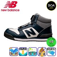 安全靴・作業靴の商品一覧 | 作業服・作業着やユニフォームなら