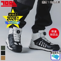 [Ј] 0288-965 _C~bhJbgXj[J[ 2025-26H~/聚