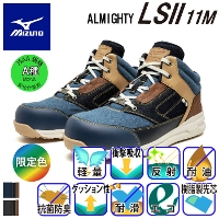 [~Ym] F1GA2516 I[}CeB LSII 11M DENIM SC 