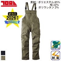 [Ј] 9540-500 Tybg 2025-26H~/Vi