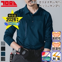 [Ј] 7951-614 |Vc 2025-26H~/Vi