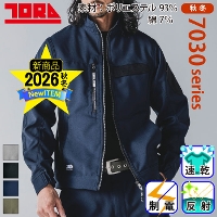 [Ј] 7030-124 [NWPbg 2025-26H~/Vi