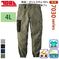 [Ј] 7030-235 J[SWK[pc yTCYz 2025-26H~/Vi