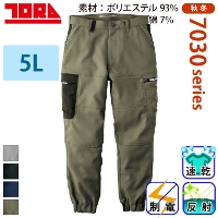 [Ј] 7030-235 J[SWK[pc yTCYz 2025-26H~/Vi