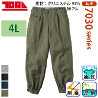 [Ј] 7030-406 jbJpc yTCYz 2025-26H~/Vi