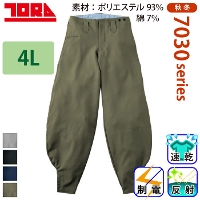 [Ј] 7030-448 אgO yTCYz 2025-26H~/Vi