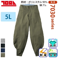 [Ј] 7030-448 אgO yTCYz 2025-26H~/Vi