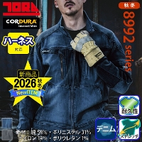 [Ј] 8992-124 fj[NWPbg 2025-26H~/Vi