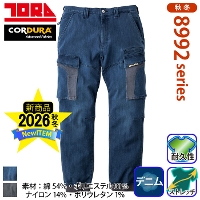 [Ј] 8992-235 fjJ[SWK[pc 2025-26H~/Vi