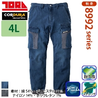 [Ј] 8992-235 fjJ[SWK[pc yTCYz 2025-26H~/Vi