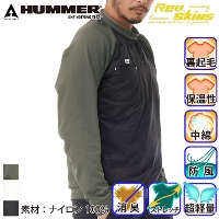 [A^bNx[X] 49551 HUMMER XLYCT[VsXe