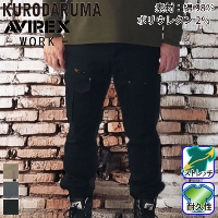 N_} [AVIREX WORK] AV106 WK[J[Spc