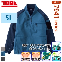 [寅壱] 7941-627 ボンディングジップトレーナー 【特大サイズ】 ★2025-26秋冬/新商品★