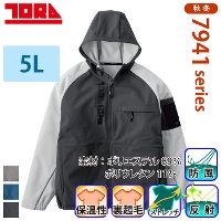 [寅壱] 7941-652 ボンディングフルジップパーカー 【特大サイズ】 ★2025-26秋冬/新商品★