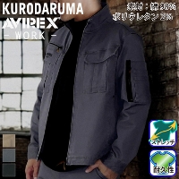 N_} [AVIREX WORK] AV405 [NWPbg