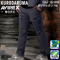 N_} [AVIREX WORK] AV105 J[Spc