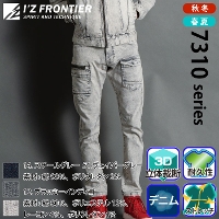 [ACYteBA] 7312 3DXgb`fjJ[Spc