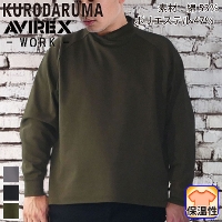 N_} [AVIREX WORK] AV804 bNlbNVc