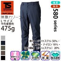 [TS Design] 5812 TCNNXpc