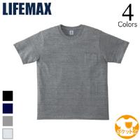 [LIFEMAX] MS1145 7.1オンスTシャツ（胸ポケットつき）