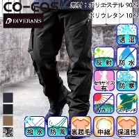 R[RX [DIVERANS] DR-6803 Xgb`h hpc