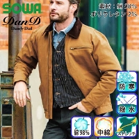 Ka[DanD] 6484-00 hu]