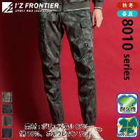 [ACYteBA] 8013 Xgb`WK[hWK[pc