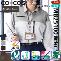 R[RX[Mon Baleno] MB25008 GREXgb` Vc 