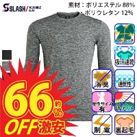  [V] 0445 EH[N[lbNTVc