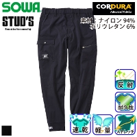 �K�a [STUD'S] S7227 CORDURA(R) �X�g���b�`�W���K�[�p���c
